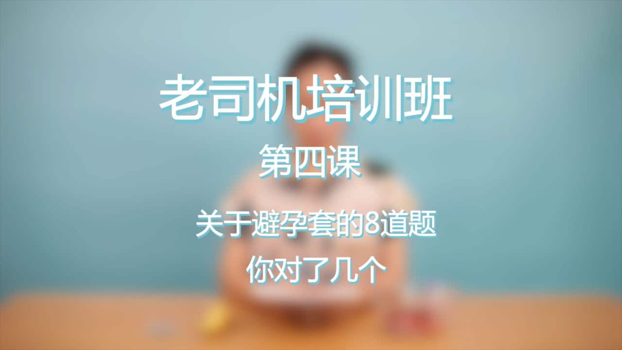 di si ji bi yun tao zhe dong xi ni zhen dong ma .mp4 20161222 110126.282 1