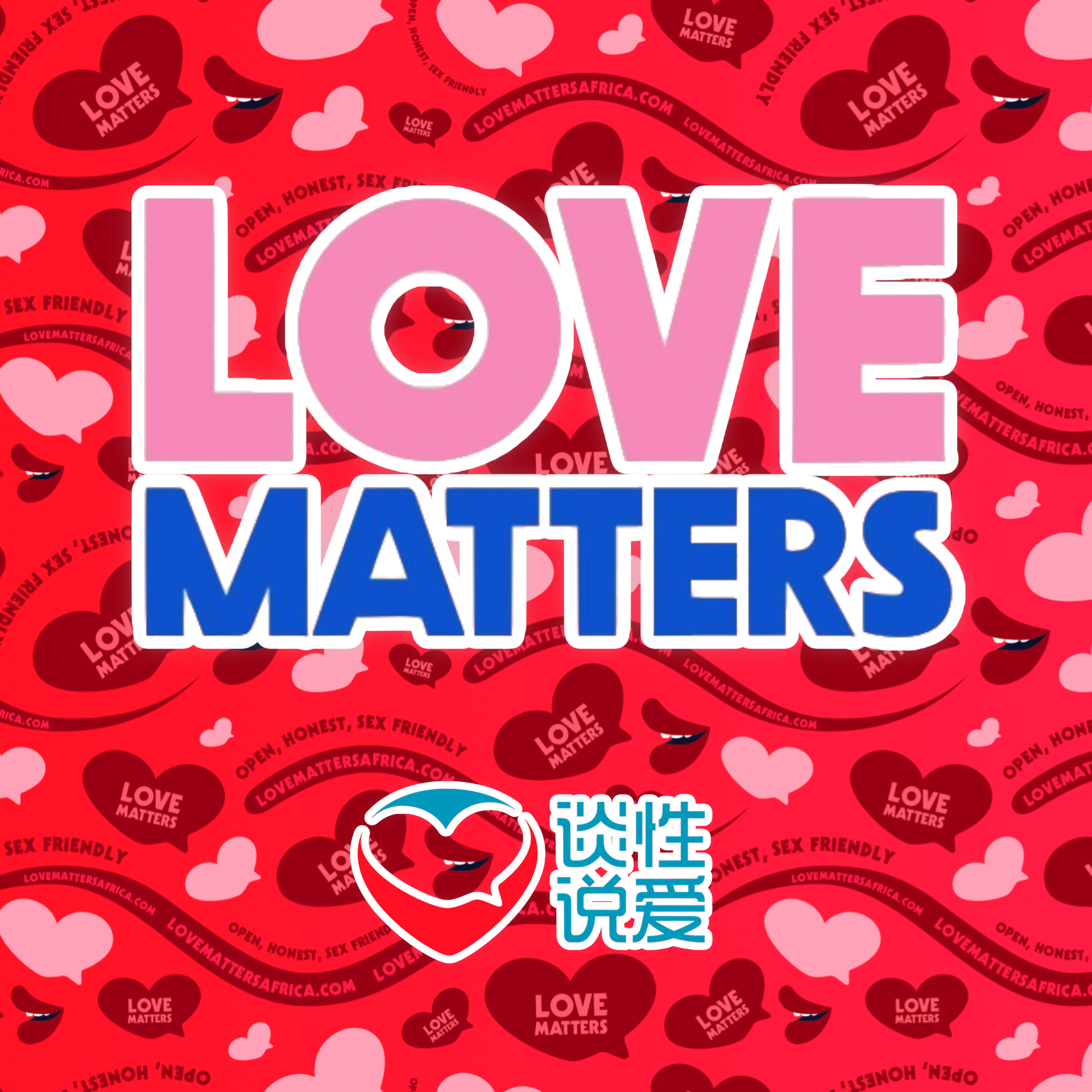 LoveMatters Red logo 谈性说爱中文网红色标志