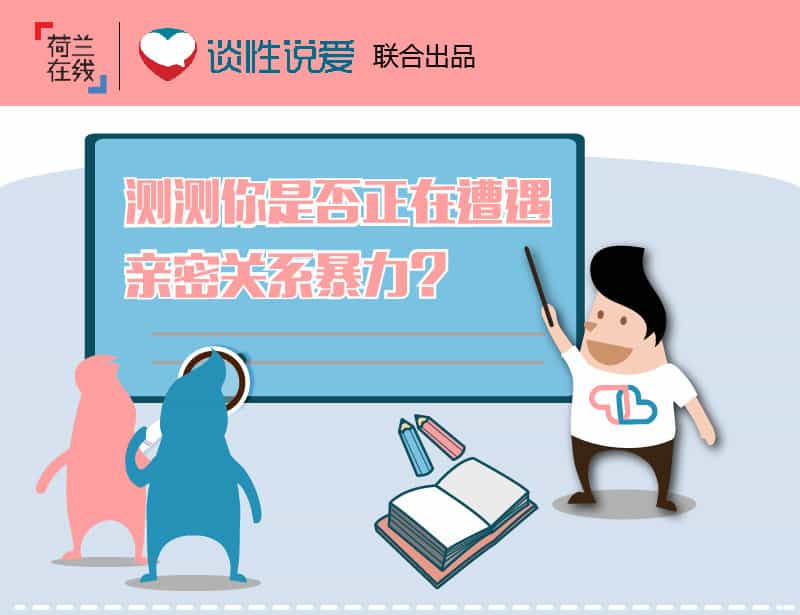 qin mi guan xi bao li tu jie er ding tu 0 1